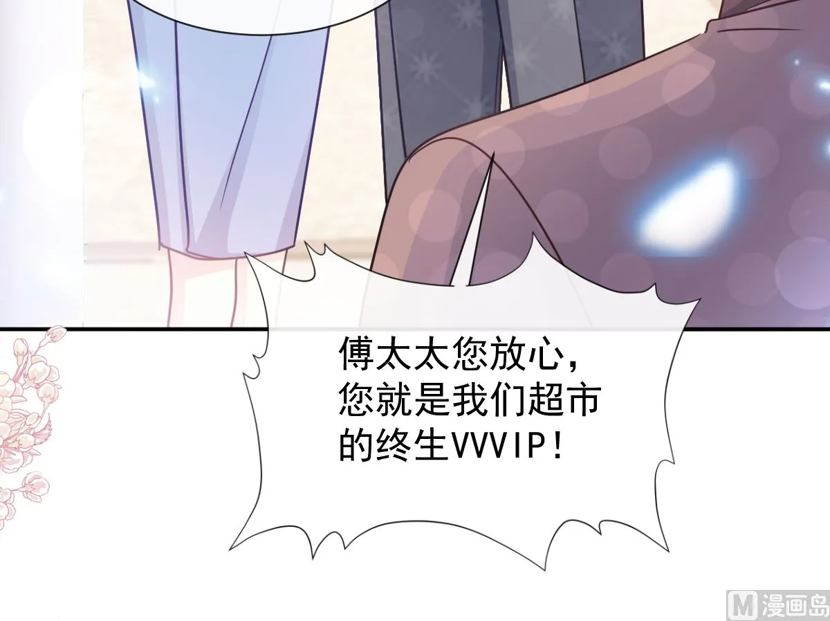 187 信任和爱 第57页