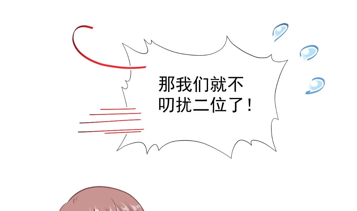 187 信任和爱 第58页