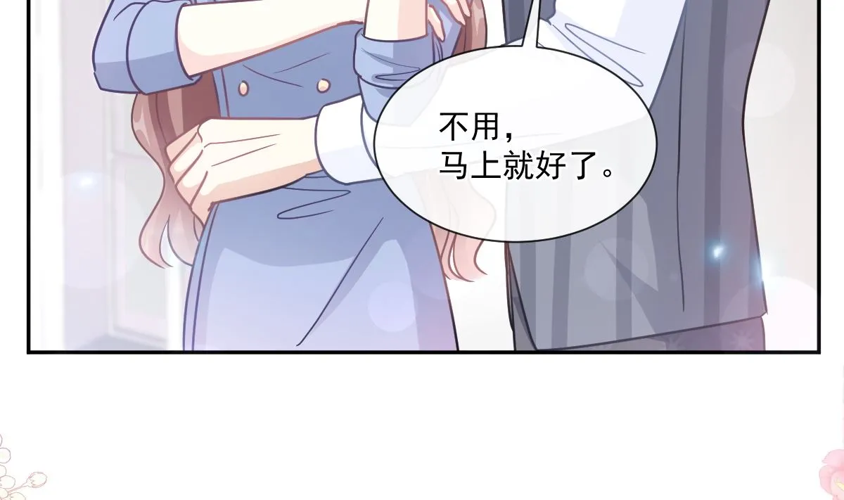 187 信任和爱 第62页