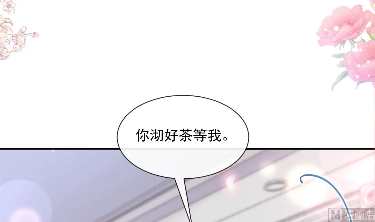 187 信任和爱 第63页