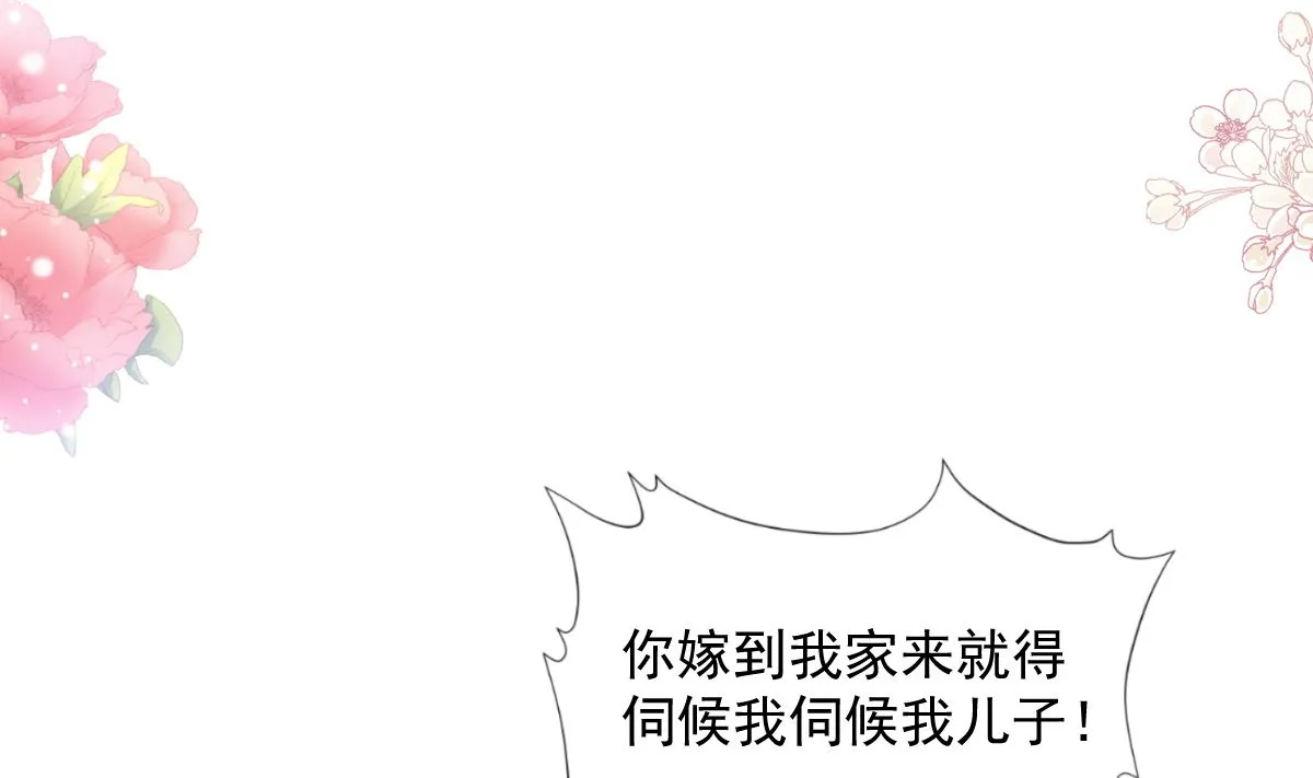 187 信任和爱 第67页