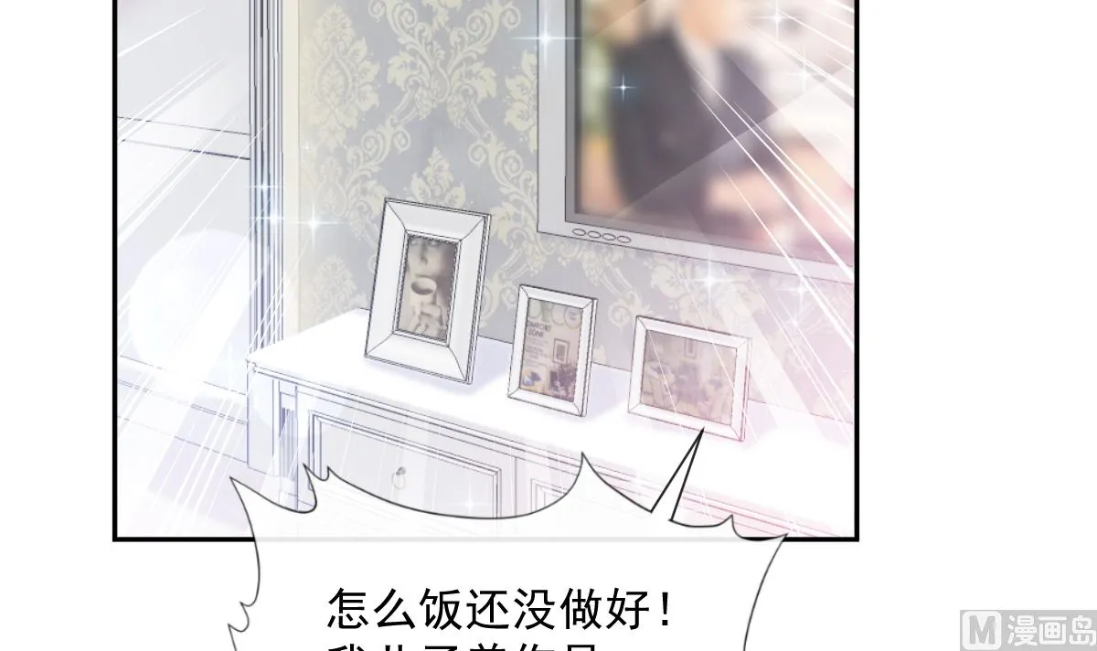 187 信任和爱 第69页