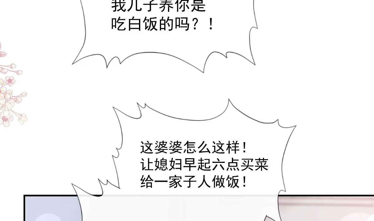 187 信任和爱 第70页