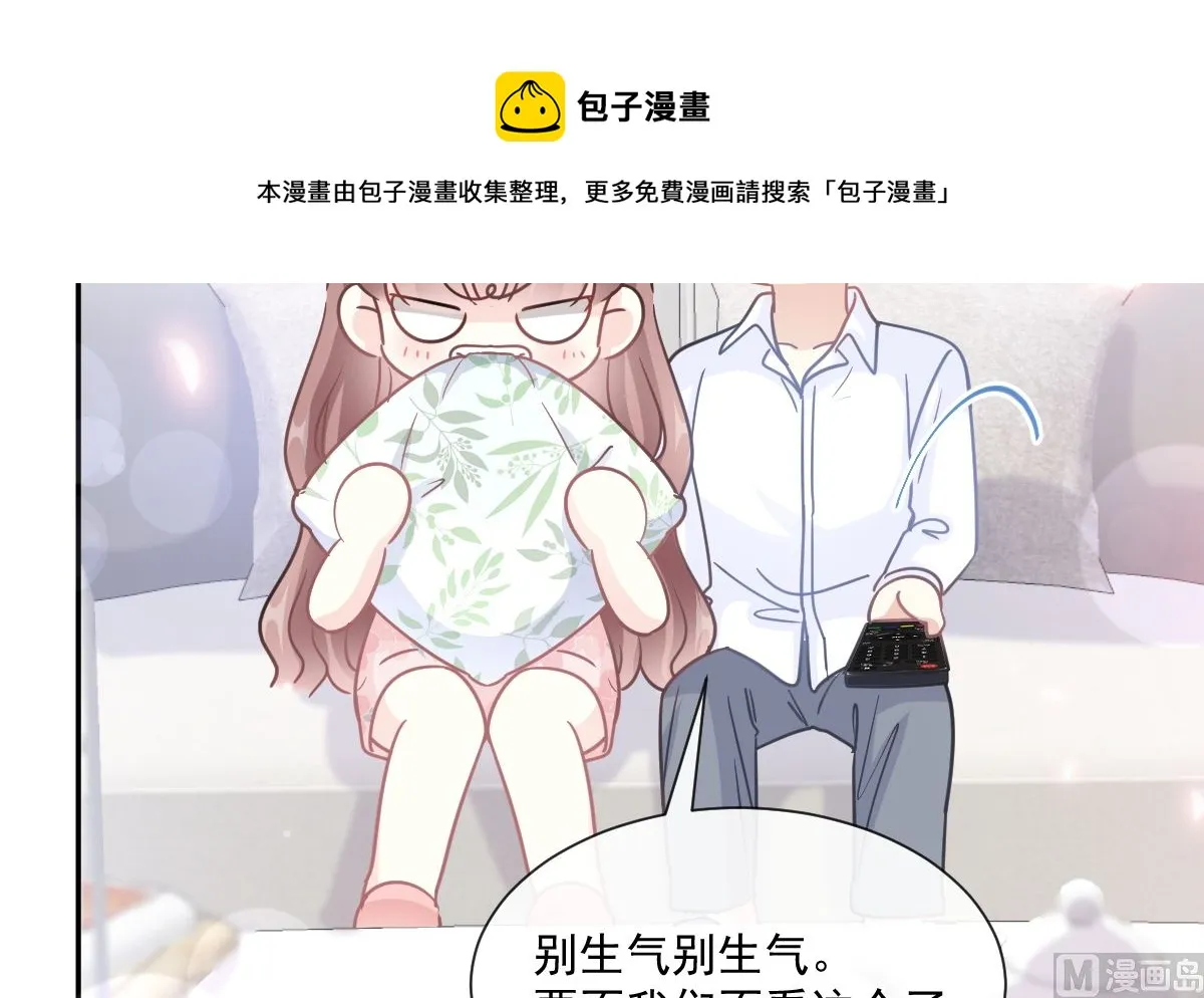 187 信任和爱 第72页