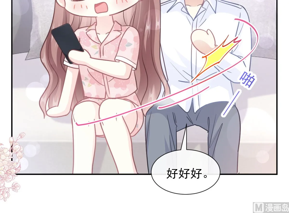 187 信任和爱 第75页