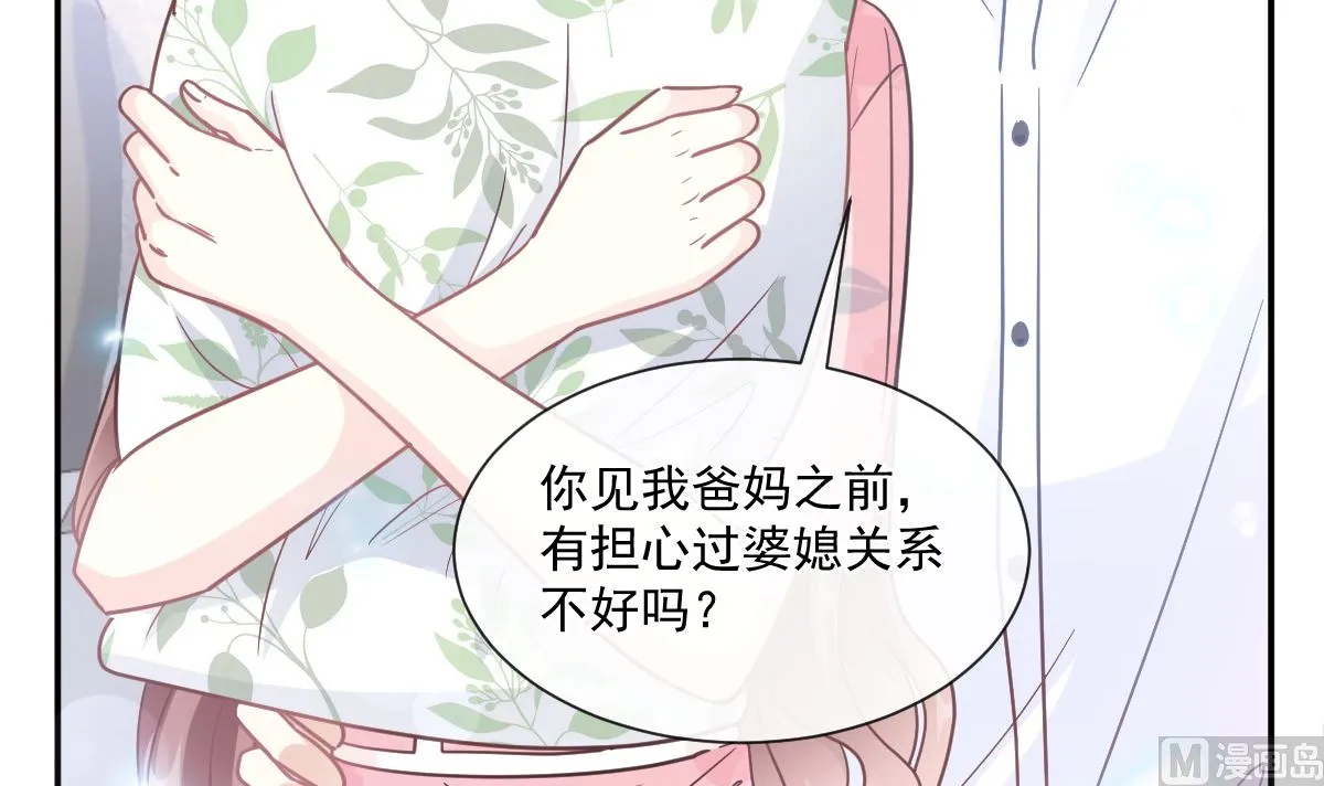 187 信任和爱 第78页