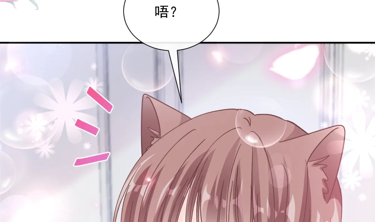 187 信任和爱 第80页