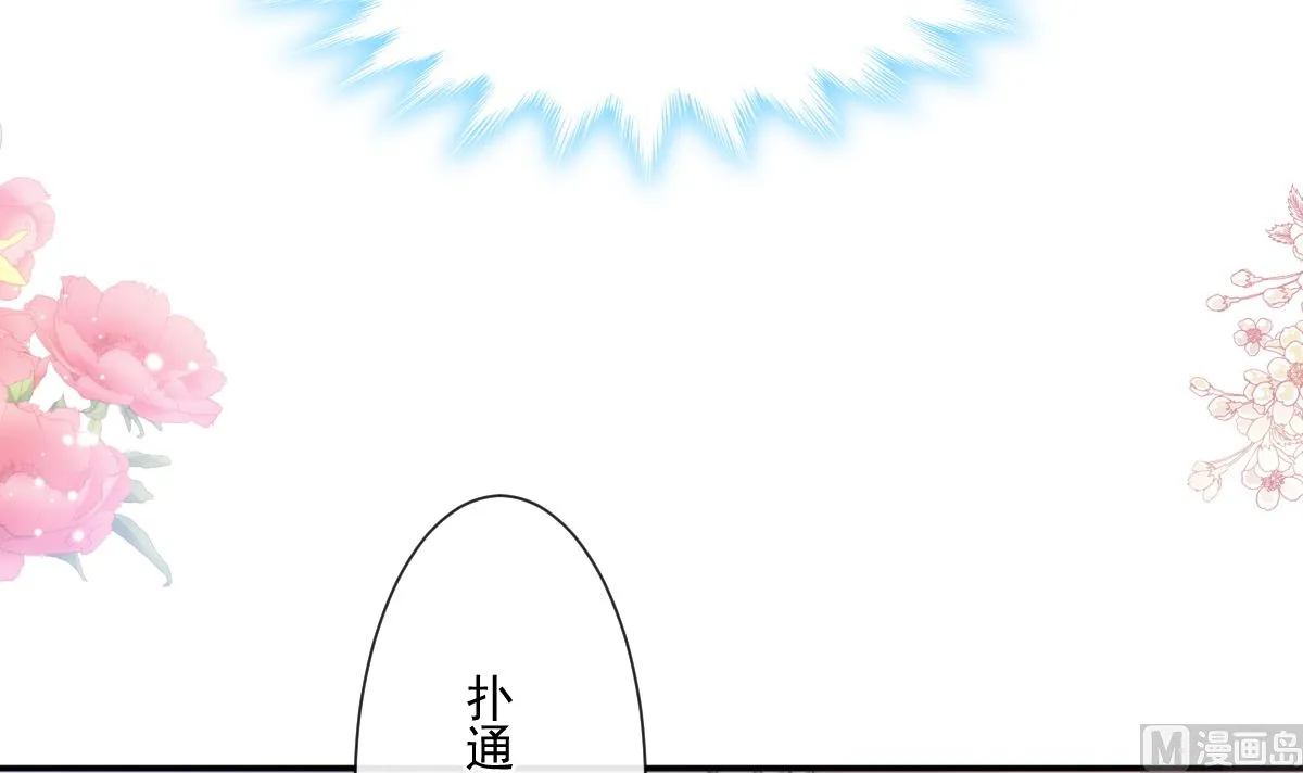 187 信任和爱 第87页