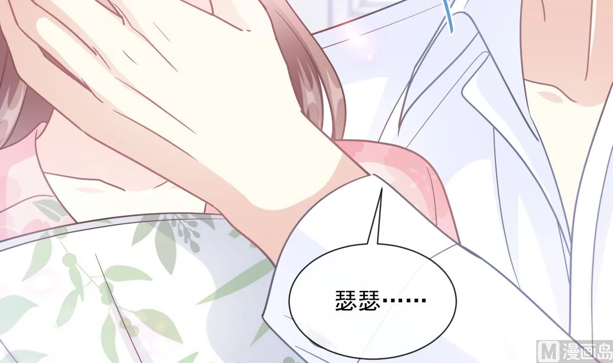 187 信任和爱 第90页