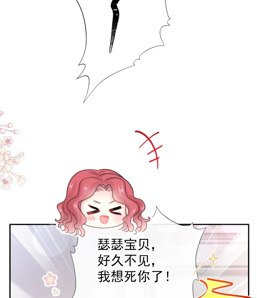 187 信任和爱 第95页