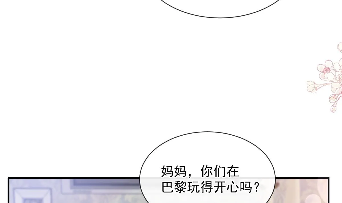 187 信任和爱 第104页