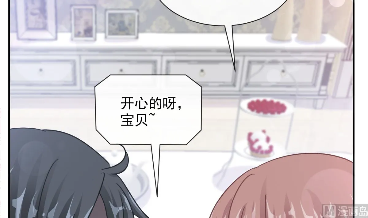 187 信任和爱 第105页
