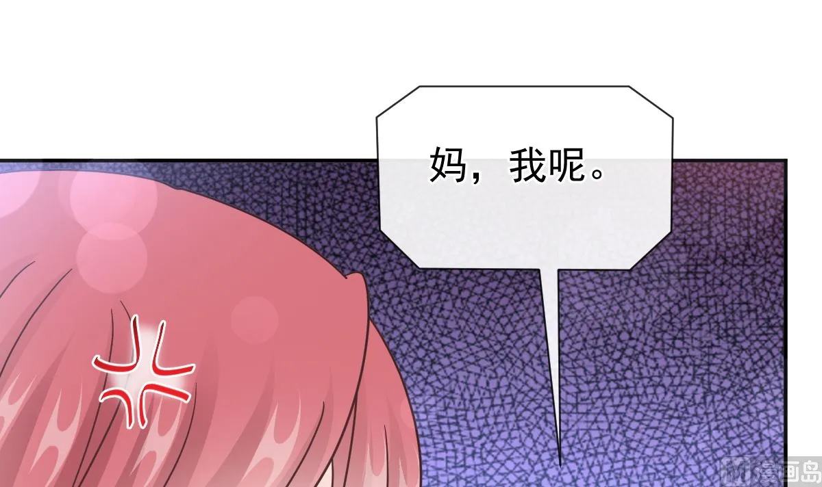 187 信任和爱 第111页