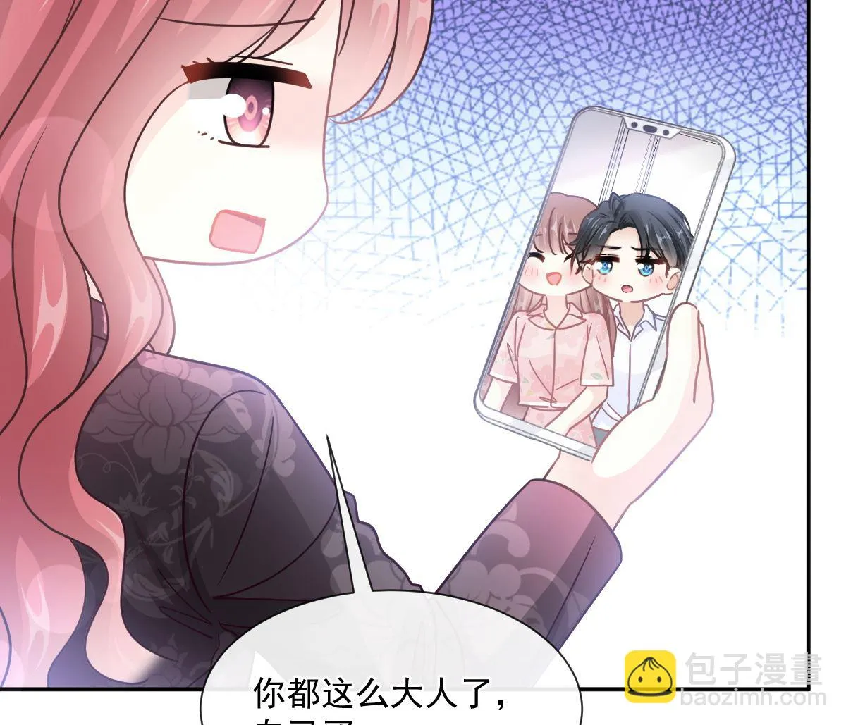 187 信任和爱 第112页