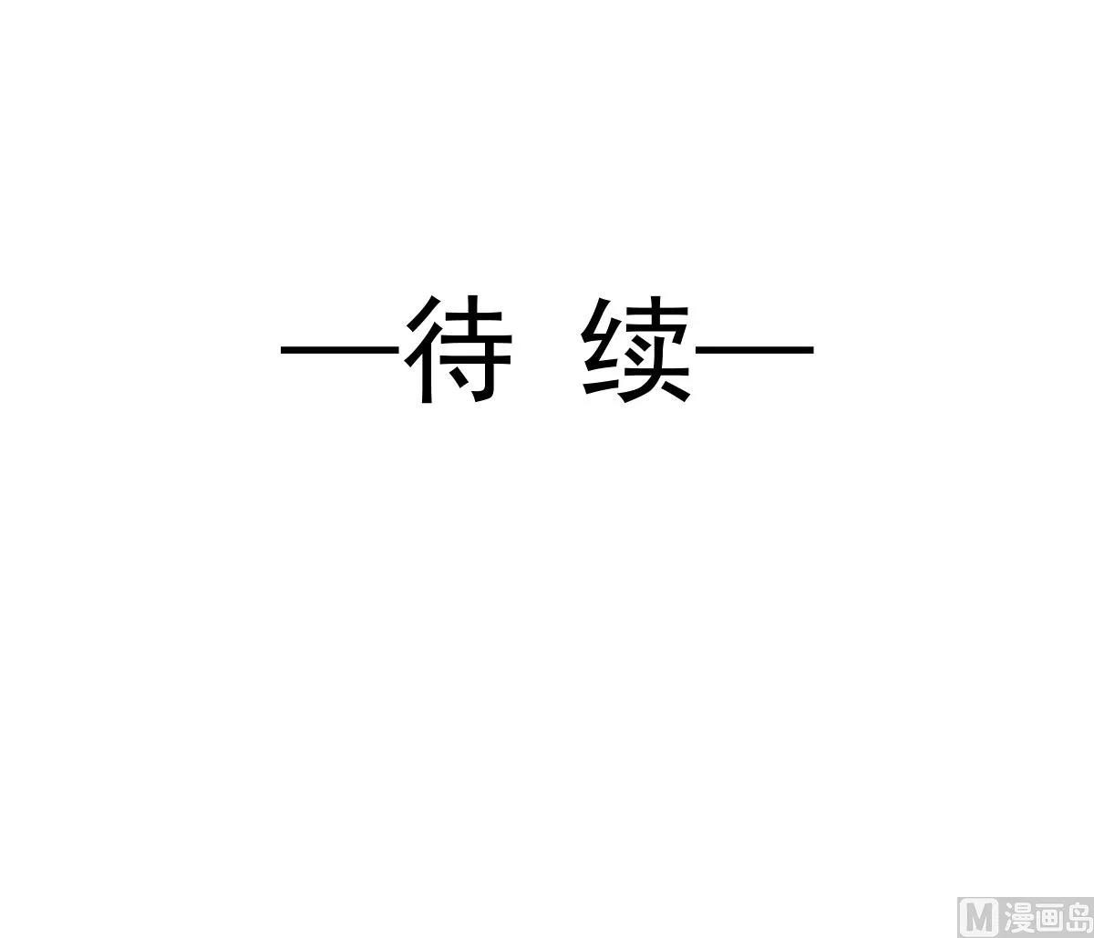 187 信任和爱 第114页
