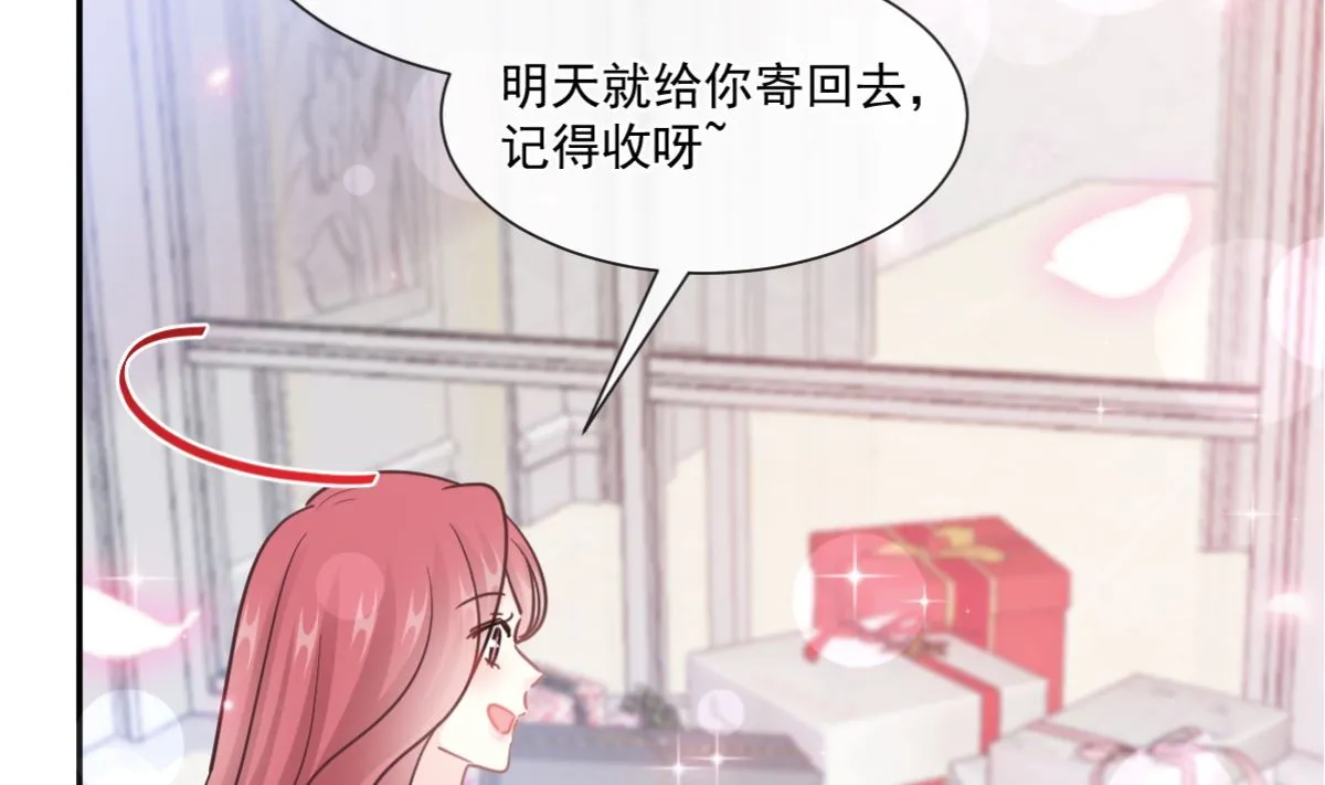 188 讨好爱人的方法 第5页