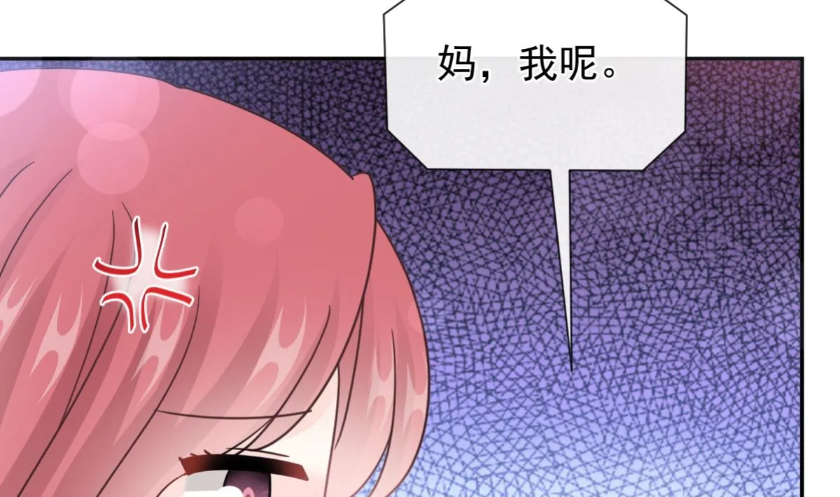 188 讨好爱人的方法 第8页