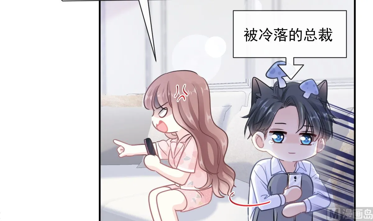 188 讨好爱人的方法 第15页