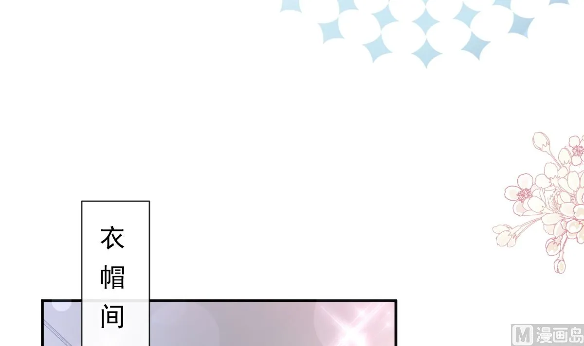188 讨好爱人的方法 第27页