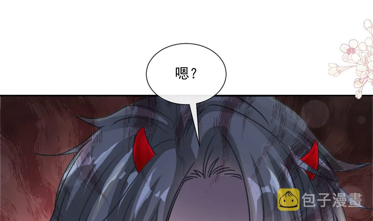 188 讨好爱人的方法 第34页