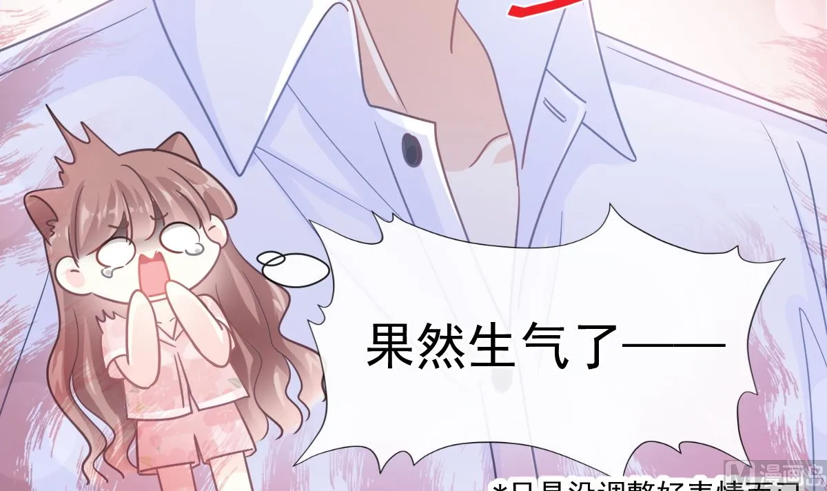 188 讨好爱人的方法 第36页