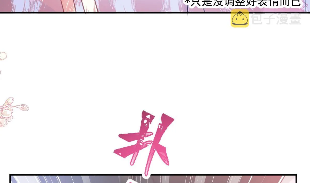 188 讨好爱人的方法 第37页