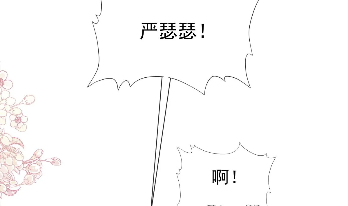 188 讨好爱人的方法 第58页