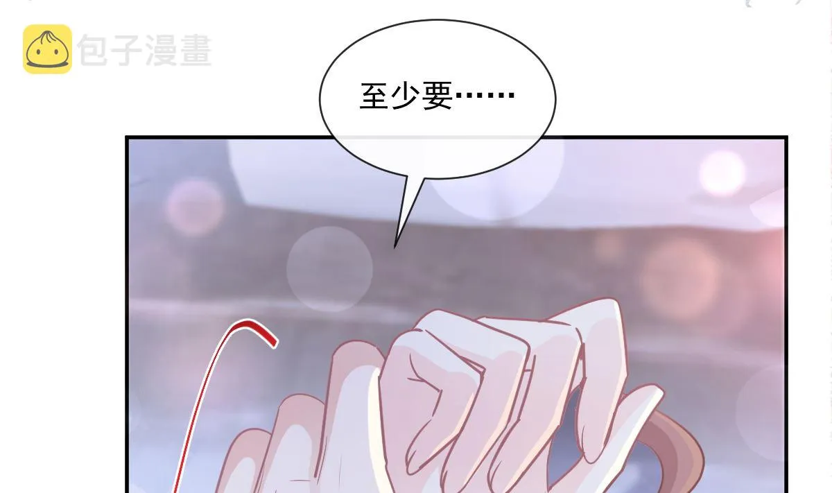188 讨好爱人的方法 第82页