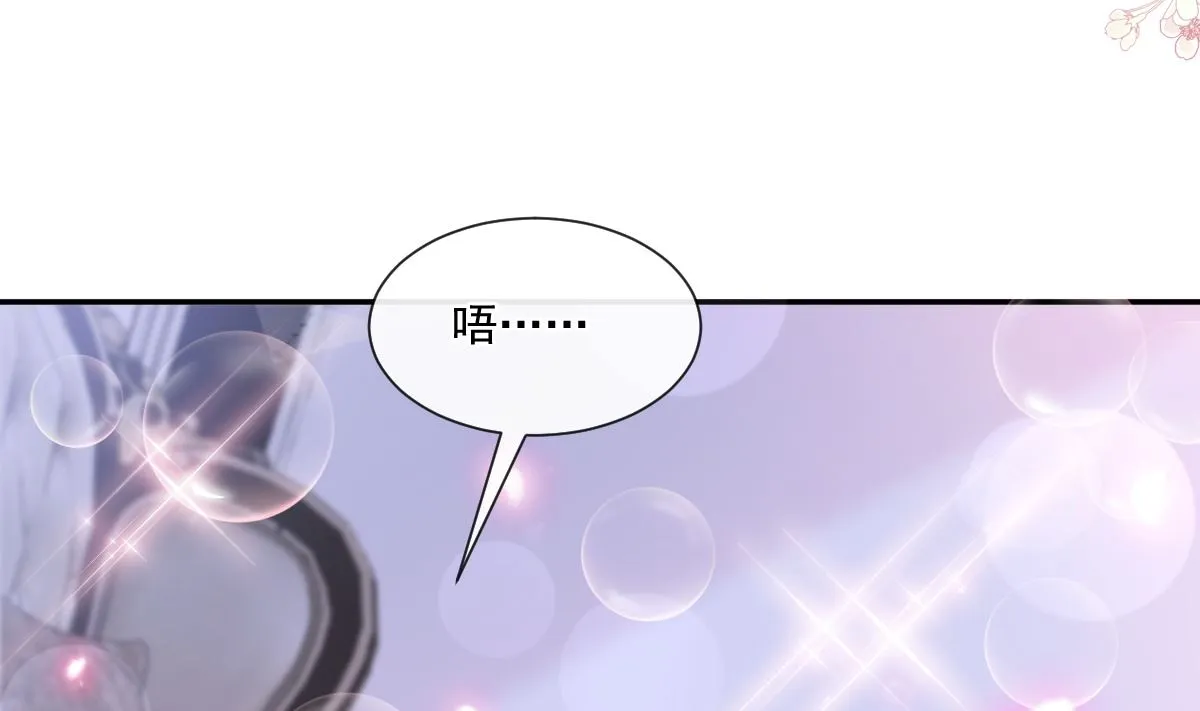 188 讨好爱人的方法 第85页