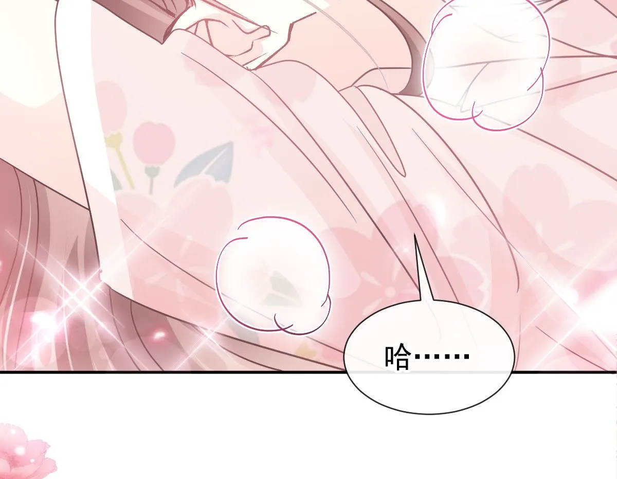 188 讨好爱人的方法 第91页