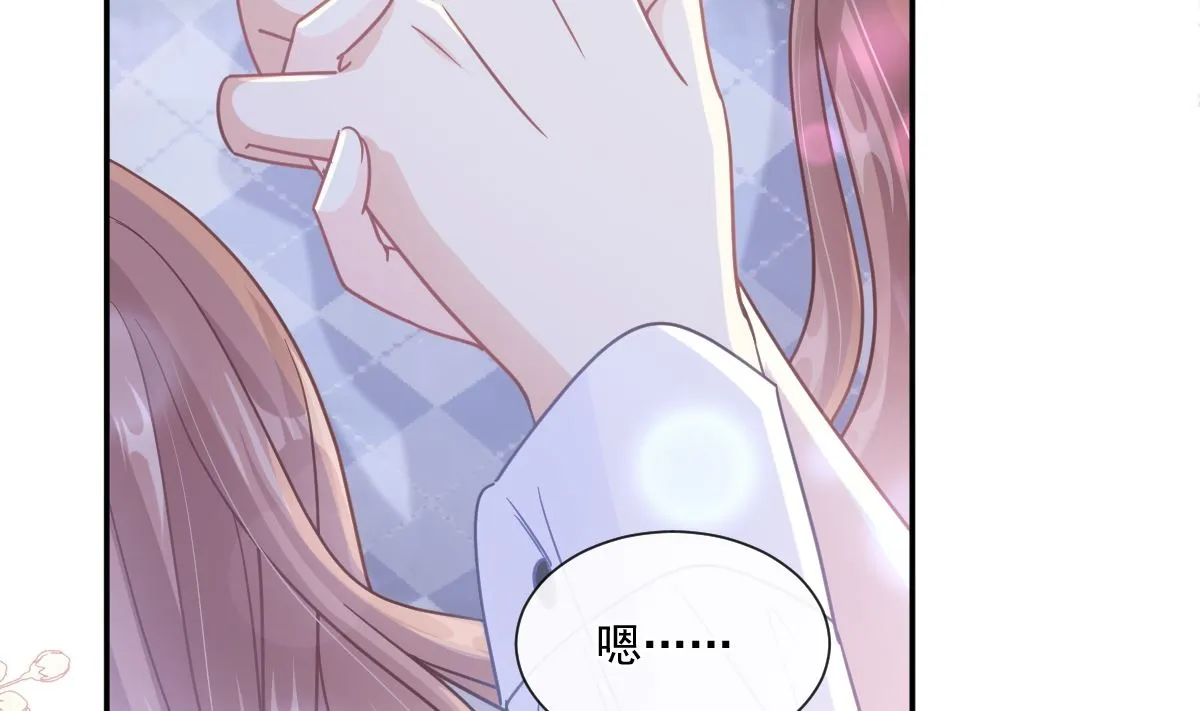188 讨好爱人的方法 第95页
