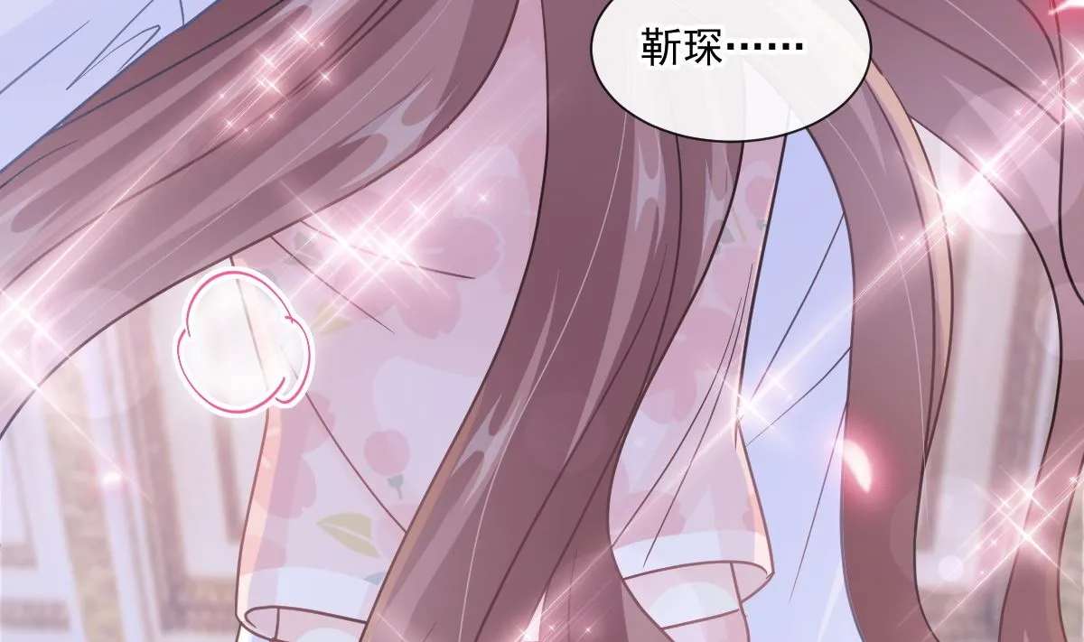 188 讨好爱人的方法 第100页