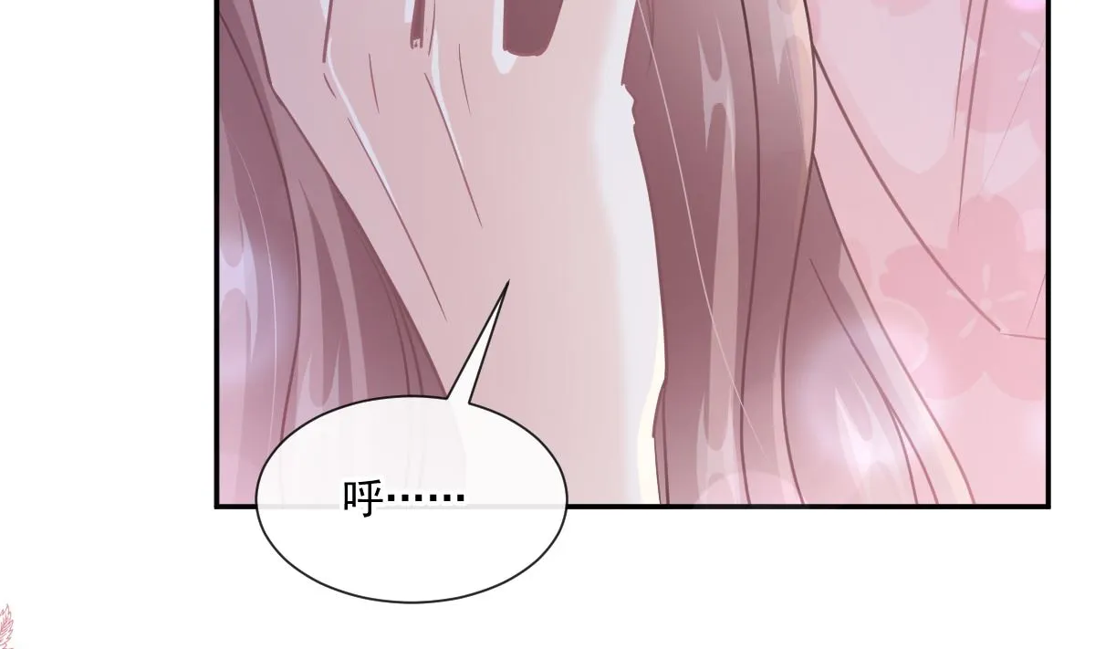 188 讨好爱人的方法 第106页