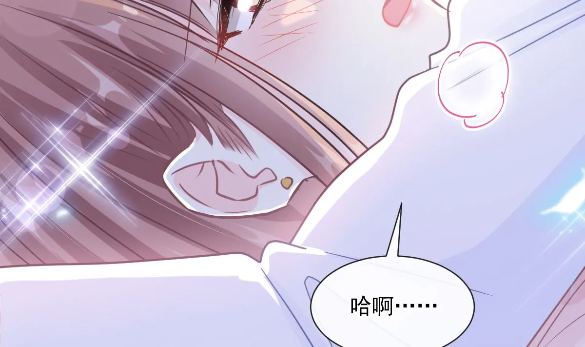 188 讨好爱人的方法 第109页