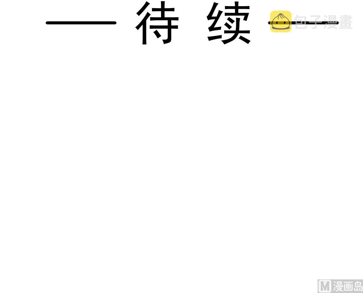 188 讨好爱人的方法 第117页