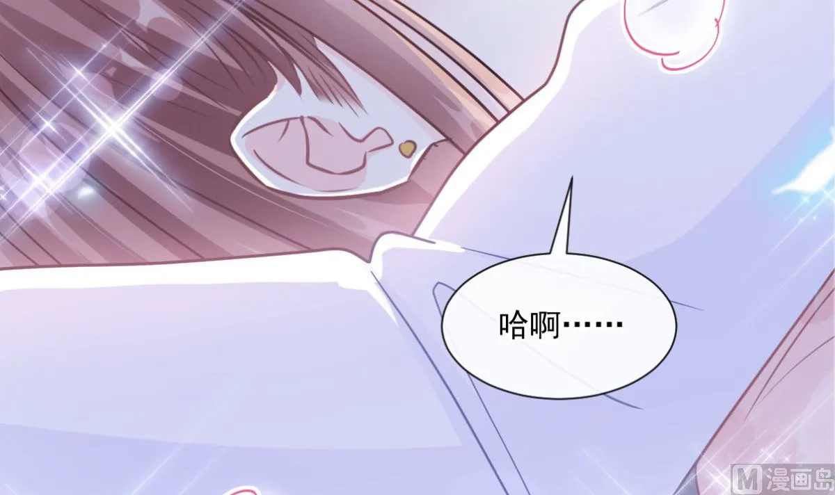189 可爱小女仆 第6页