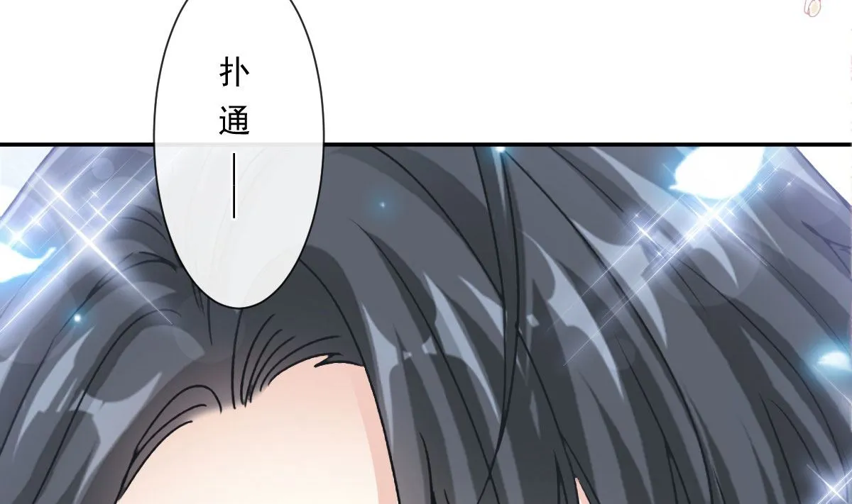 189 可爱小女仆 第16页
