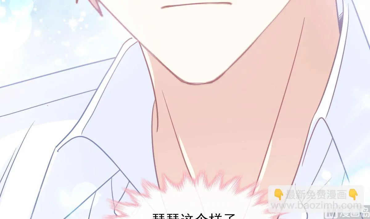 189 可爱小女仆 第18页