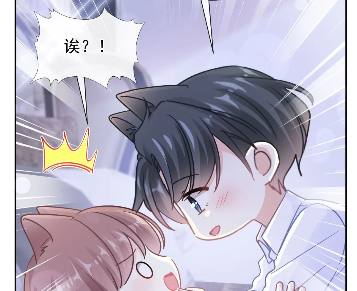 189 可爱小女仆 第20页