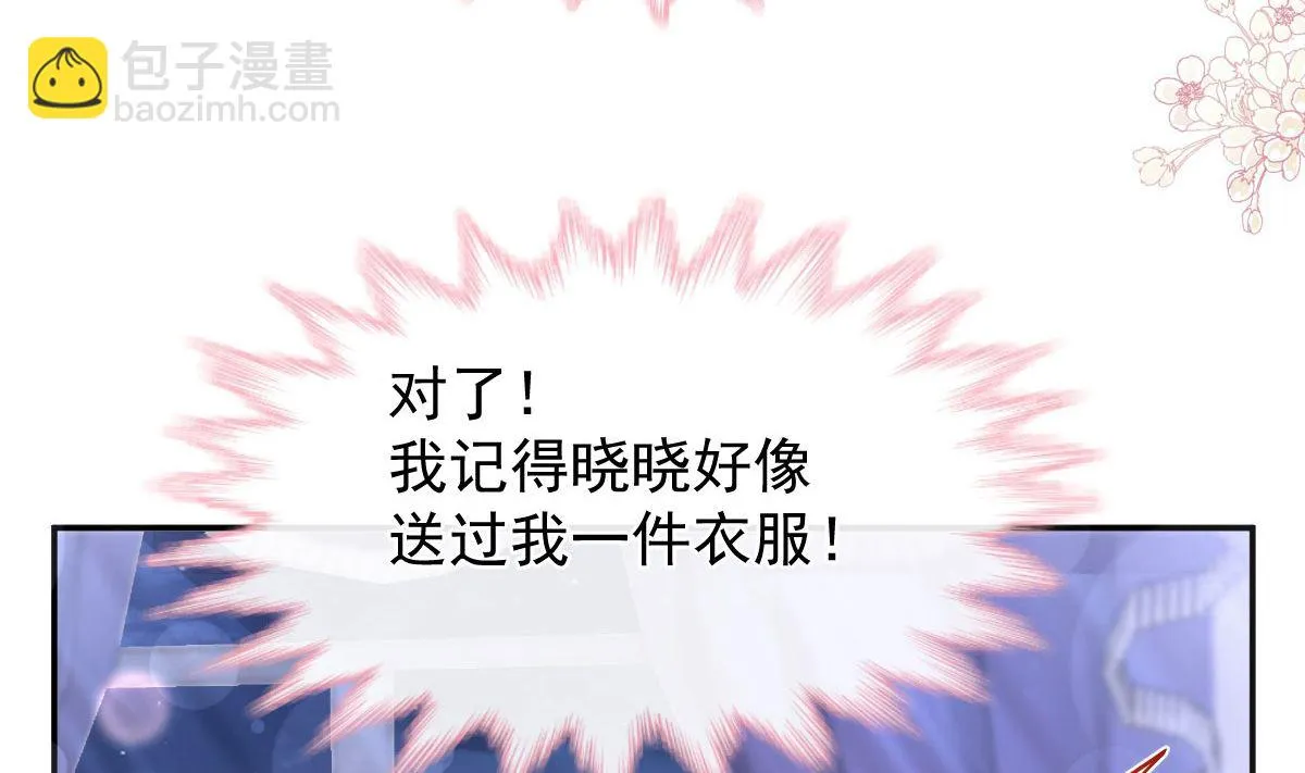 189 可爱小女仆 第26页