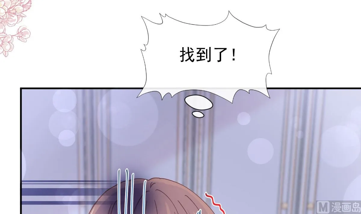189 可爱小女仆 第30页