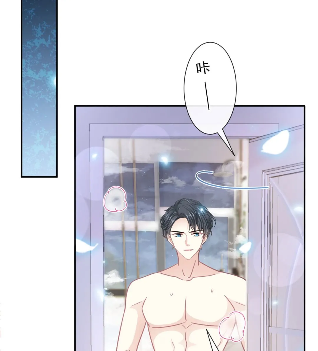 189 可爱小女仆 第34页