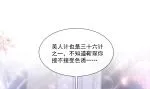 189 可爱小女仆 第37页