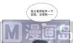 189 可爱小女仆 第42页