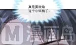189 可爱小女仆 第51页