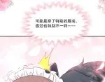 189 可爱小女仆 第58页
