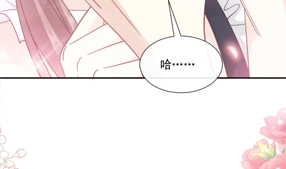 189 可爱小女仆 第64页