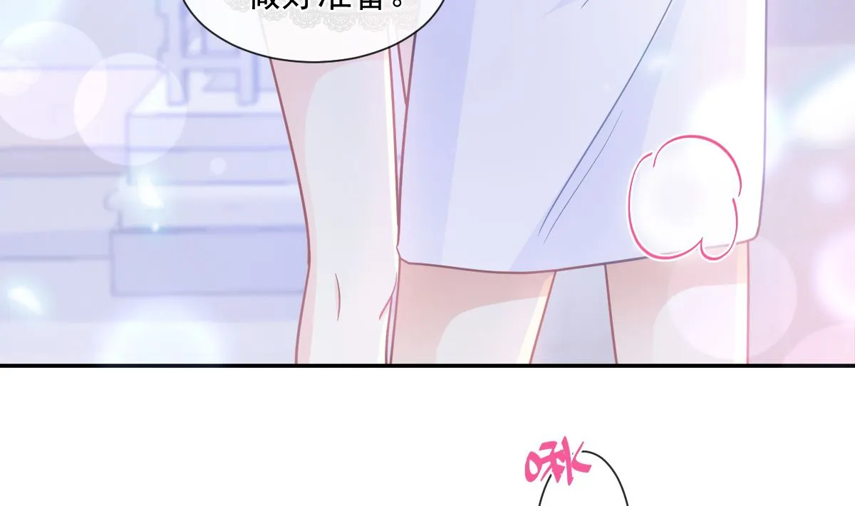 189 可爱小女仆 第68页