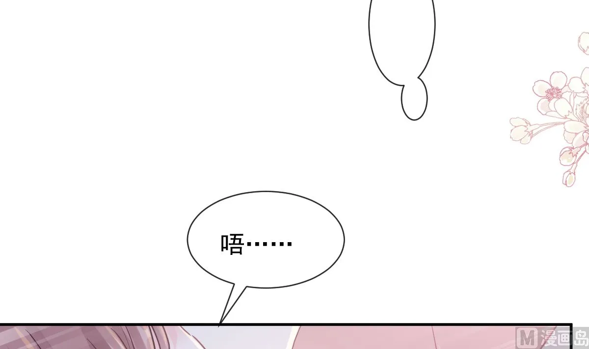189 可爱小女仆 第69页