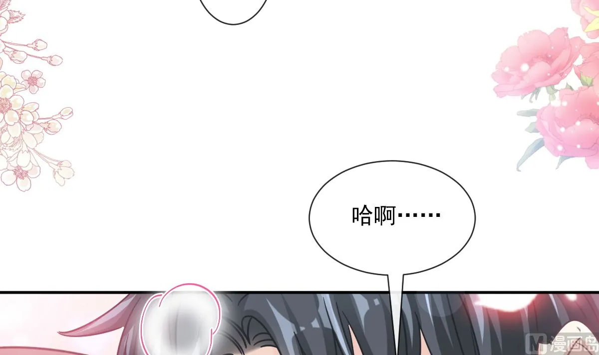189 可爱小女仆 第72页